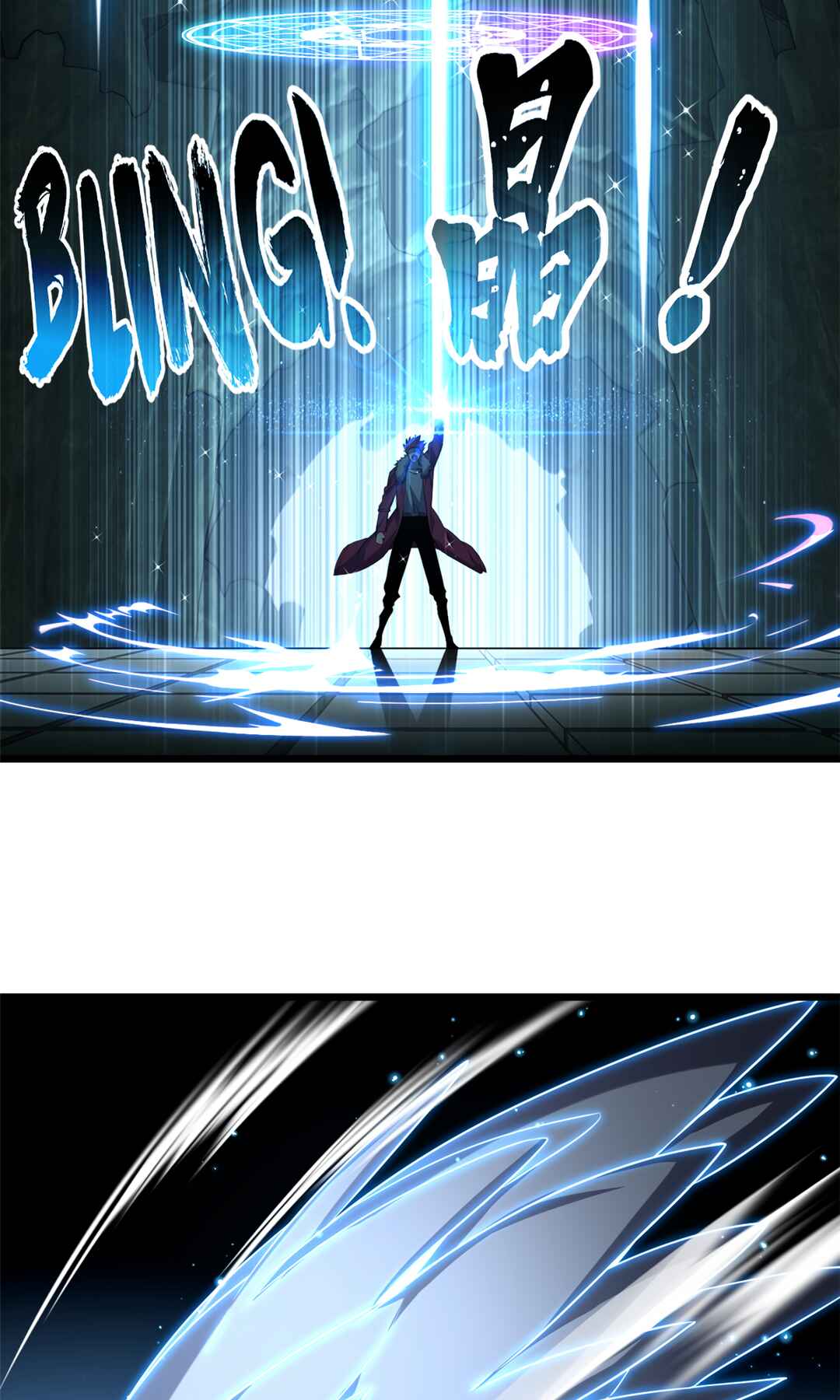 I Just Want to Game in Peace Chapter 42 - Page 16