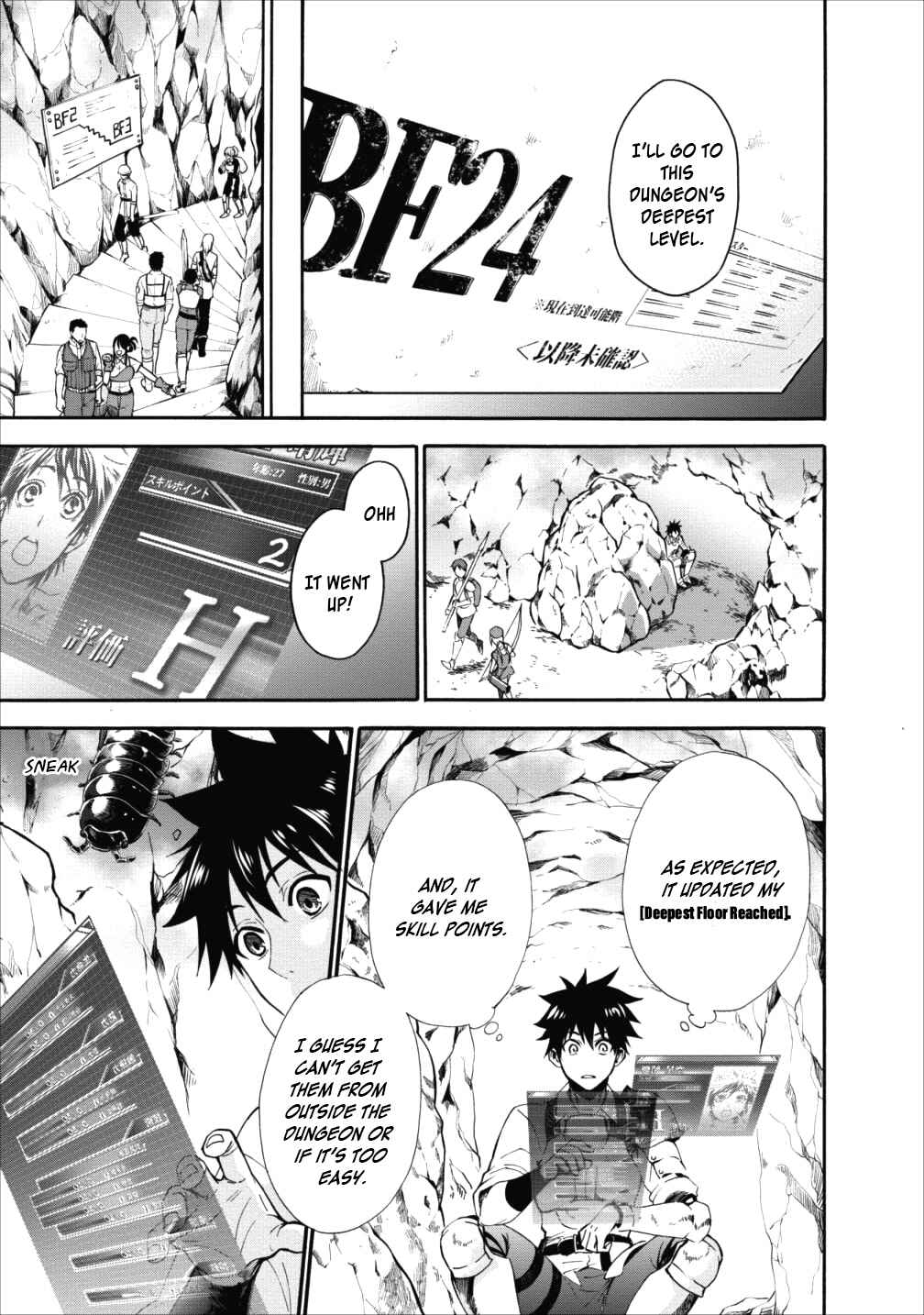 Boukenka ni Narou! Skill Board de Dungeon Kouryaku Chapter 3 - Page 23