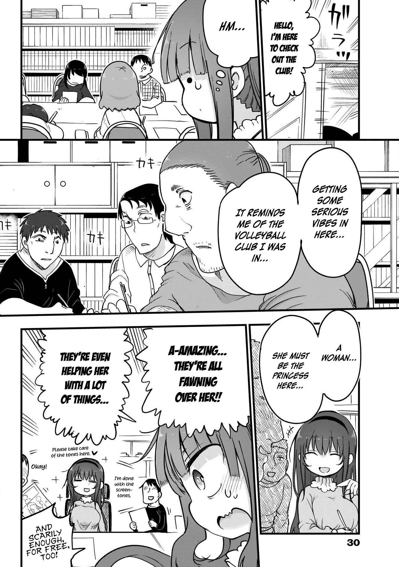 Futaribocchi no OtaCir no Hime Chapter 1 - Page 14
