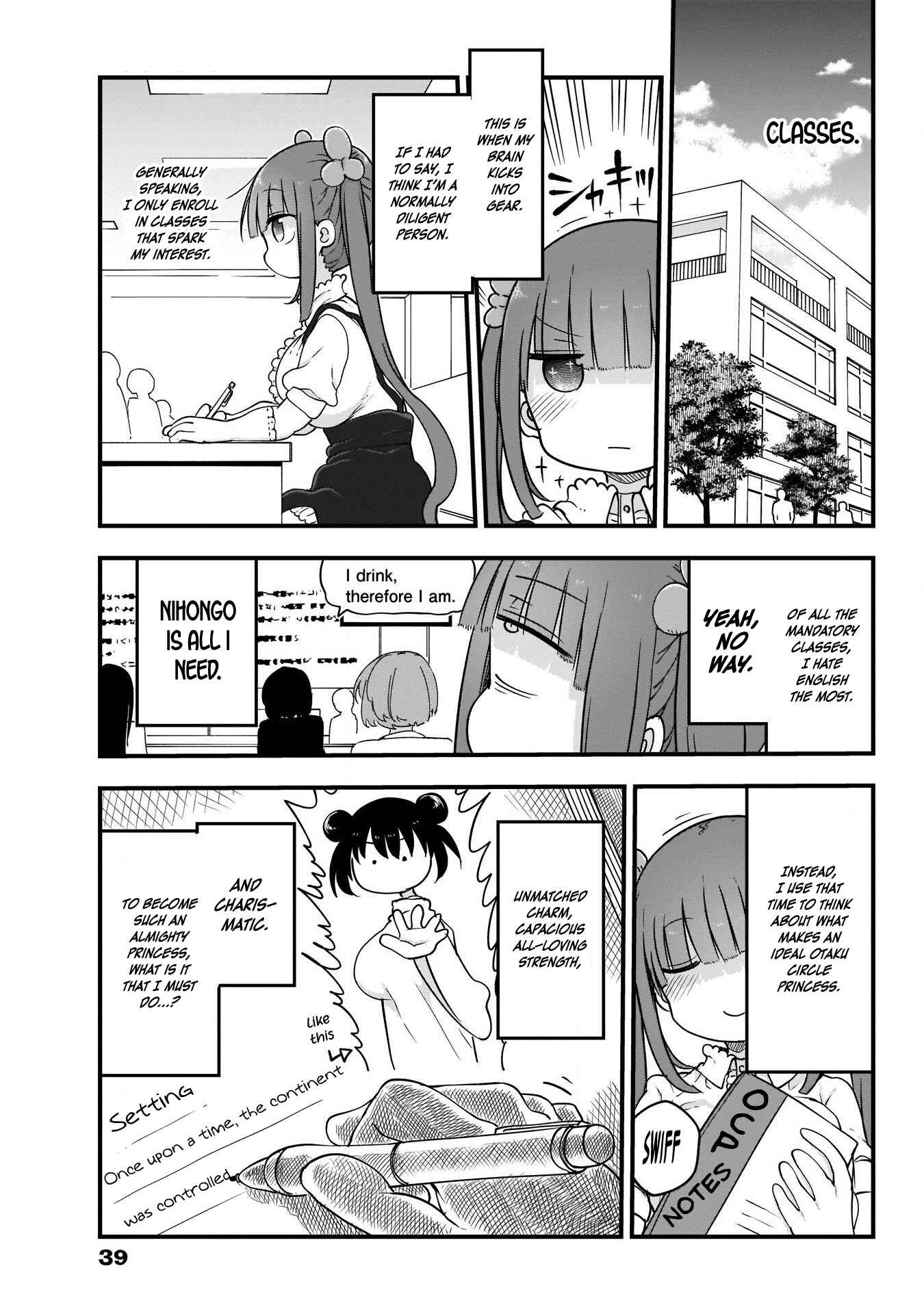 Futaribocchi no OtaCir no Hime Chapter 1 - Page 23