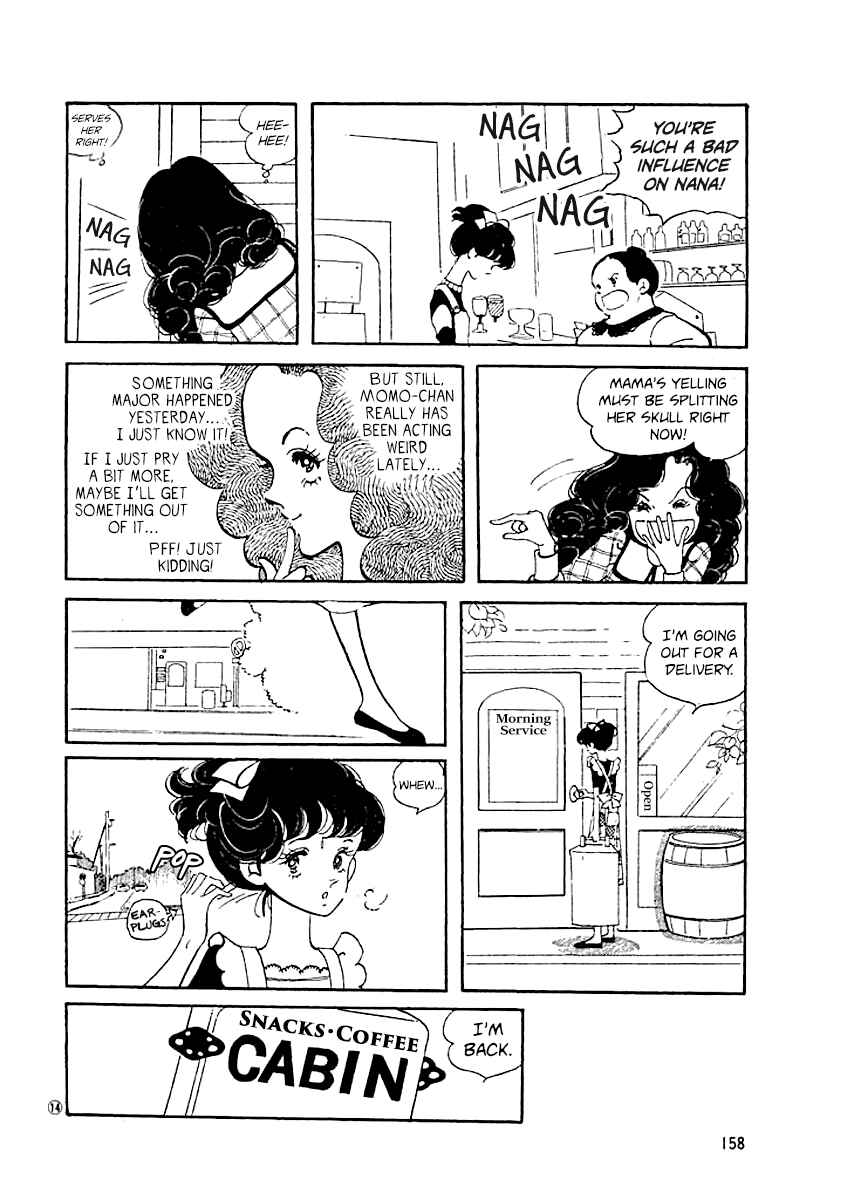 High Teen Boogie Chapter 7 - Page 13