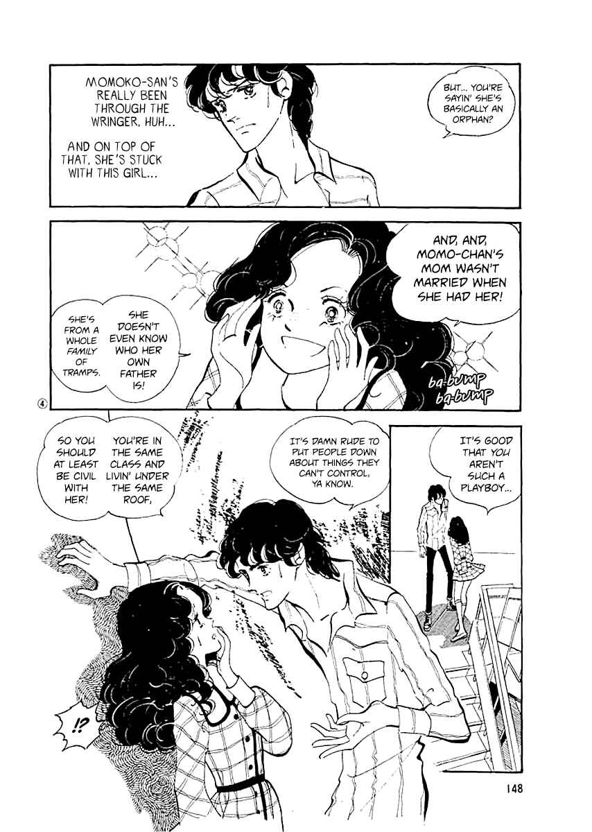 High Teen Boogie Chapter 7 - Page 3
