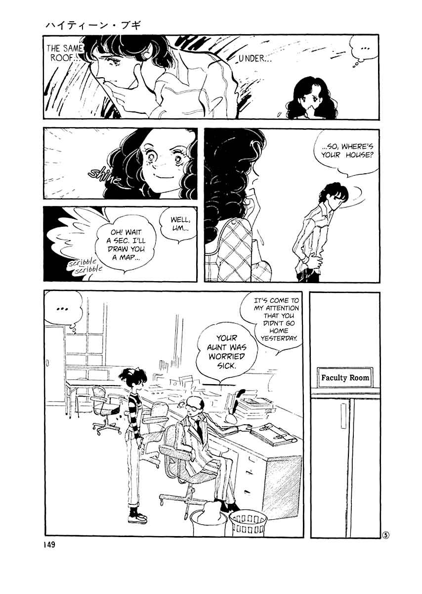 High Teen Boogie Chapter 7 - Page 4