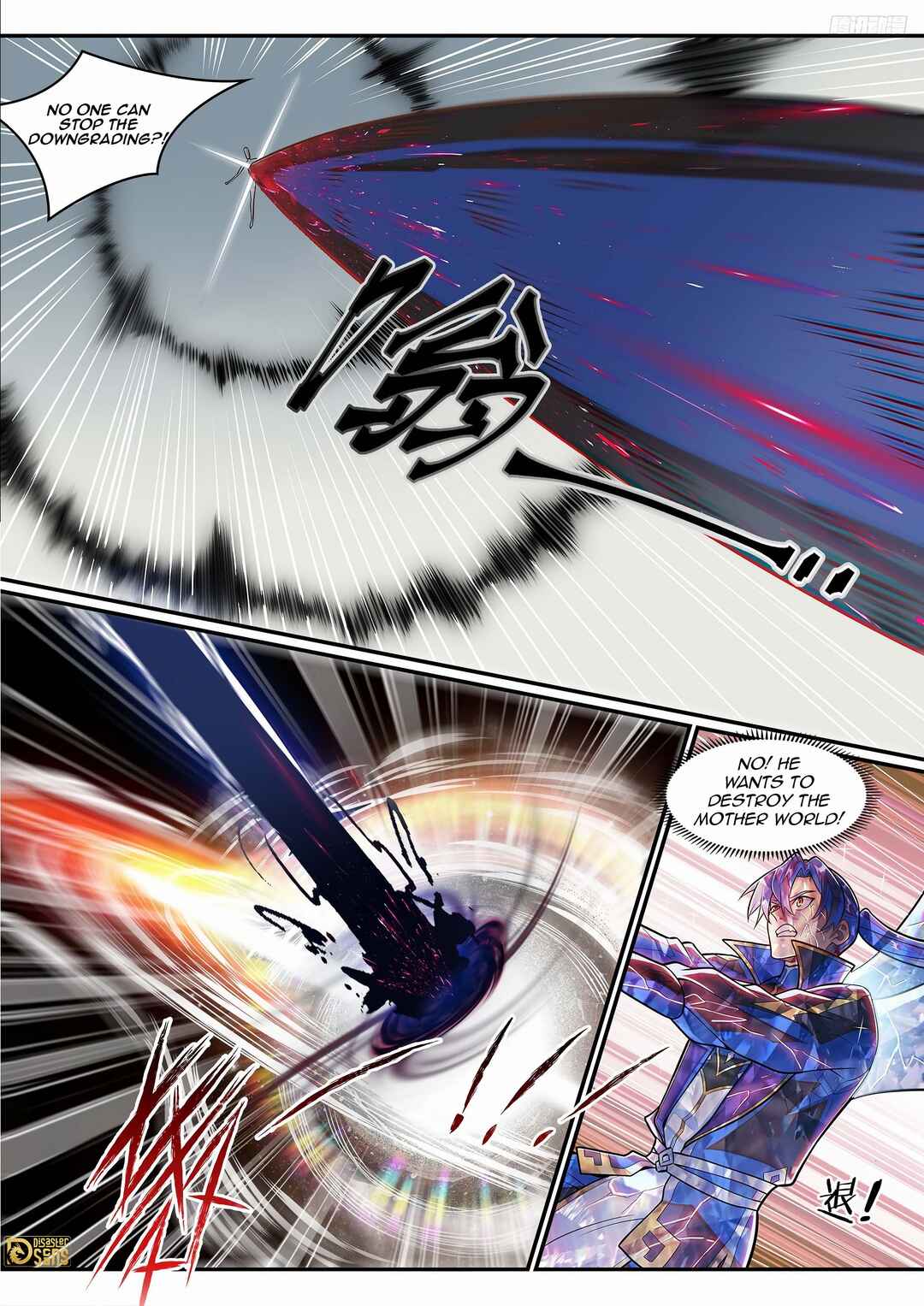 Bǎiliàn Chéngshén Chapter 1300 - Page 10