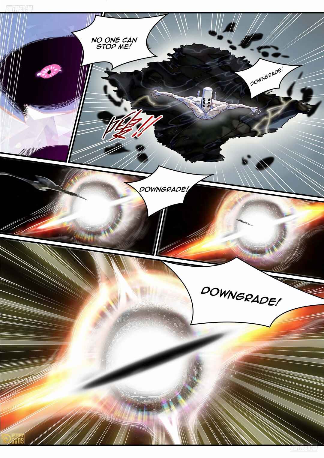 Bǎiliàn Chéngshén Chapter 1300 - Page 12