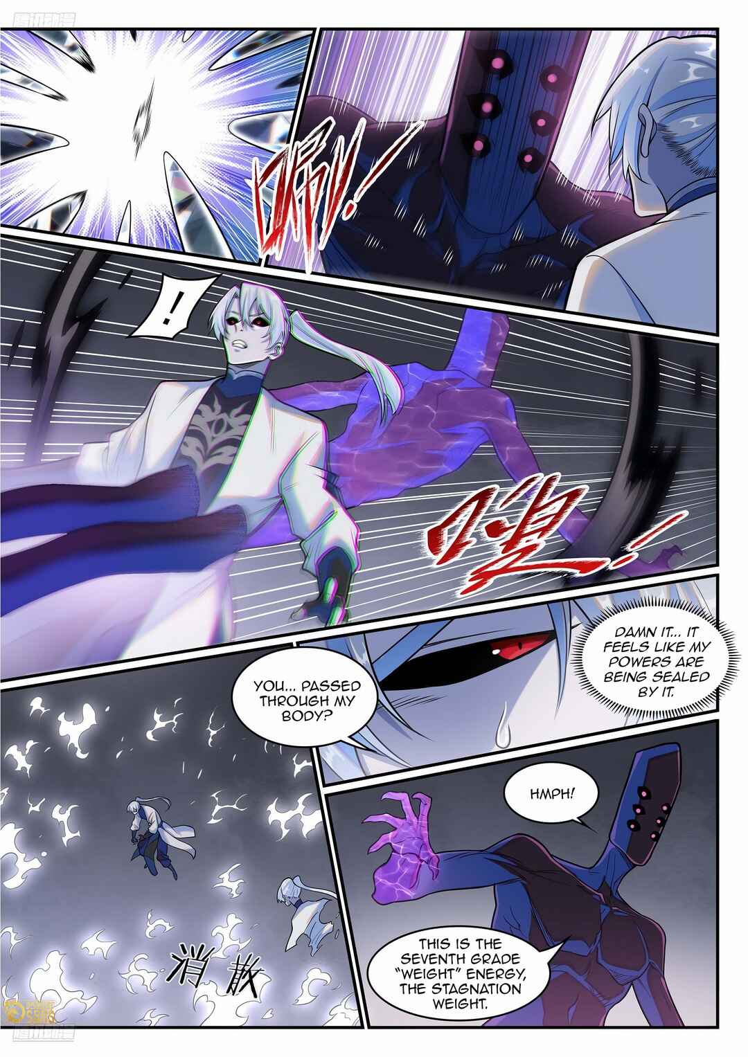 Bǎiliàn Chéngshén Chapter 1300 - Page 4