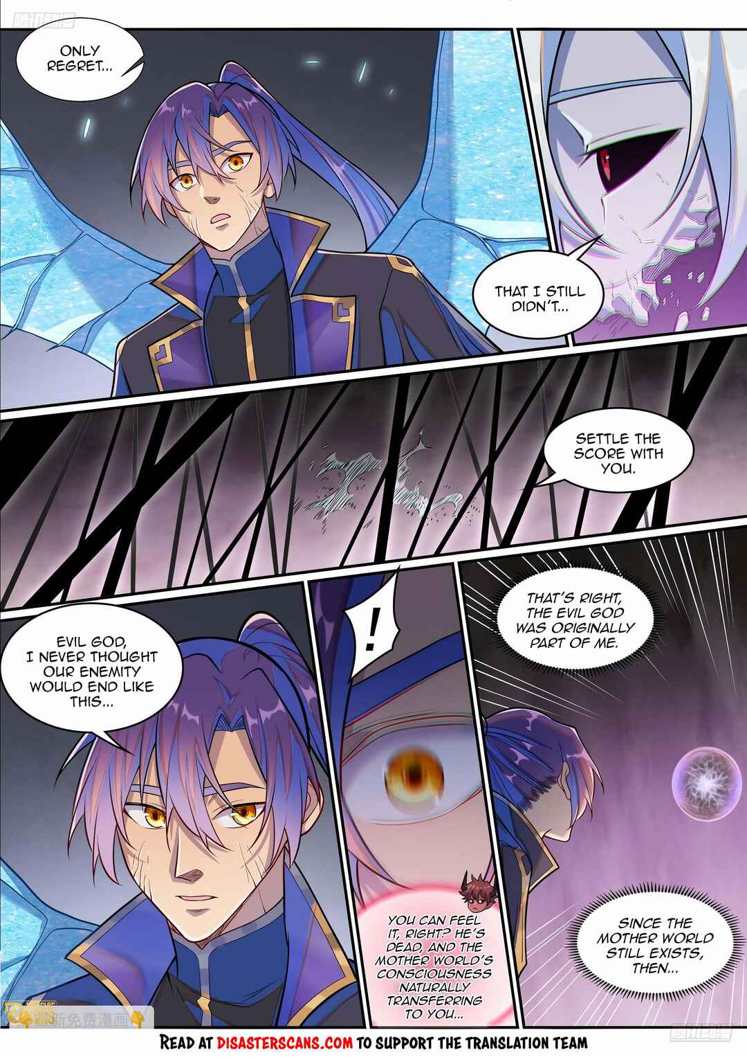Bǎiliàn Chéngshén Chapter 1300 - Page 7