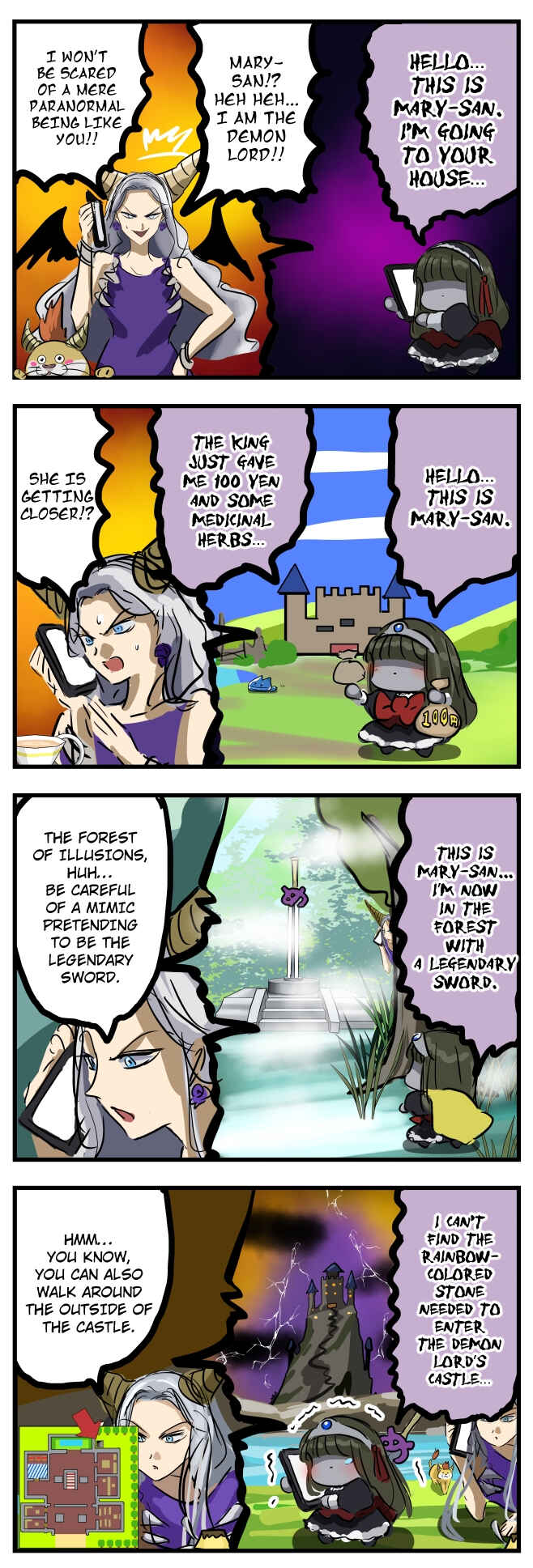 Mary-san Chapter 246 - Page 1