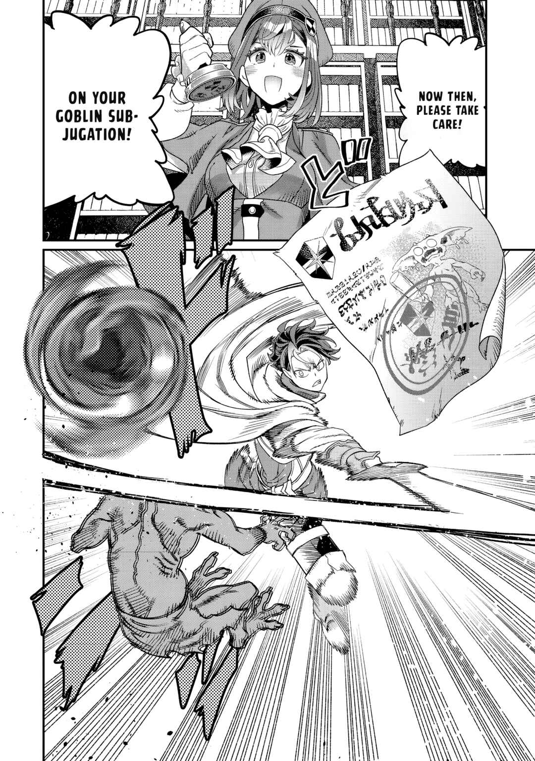 Sekai de Yuuitsu no Tenshokushi: Job Hopper na Ore wa, Isekai de Subete no Job o Kiwameru Koto ni Shita Chapter 10 - Page 15