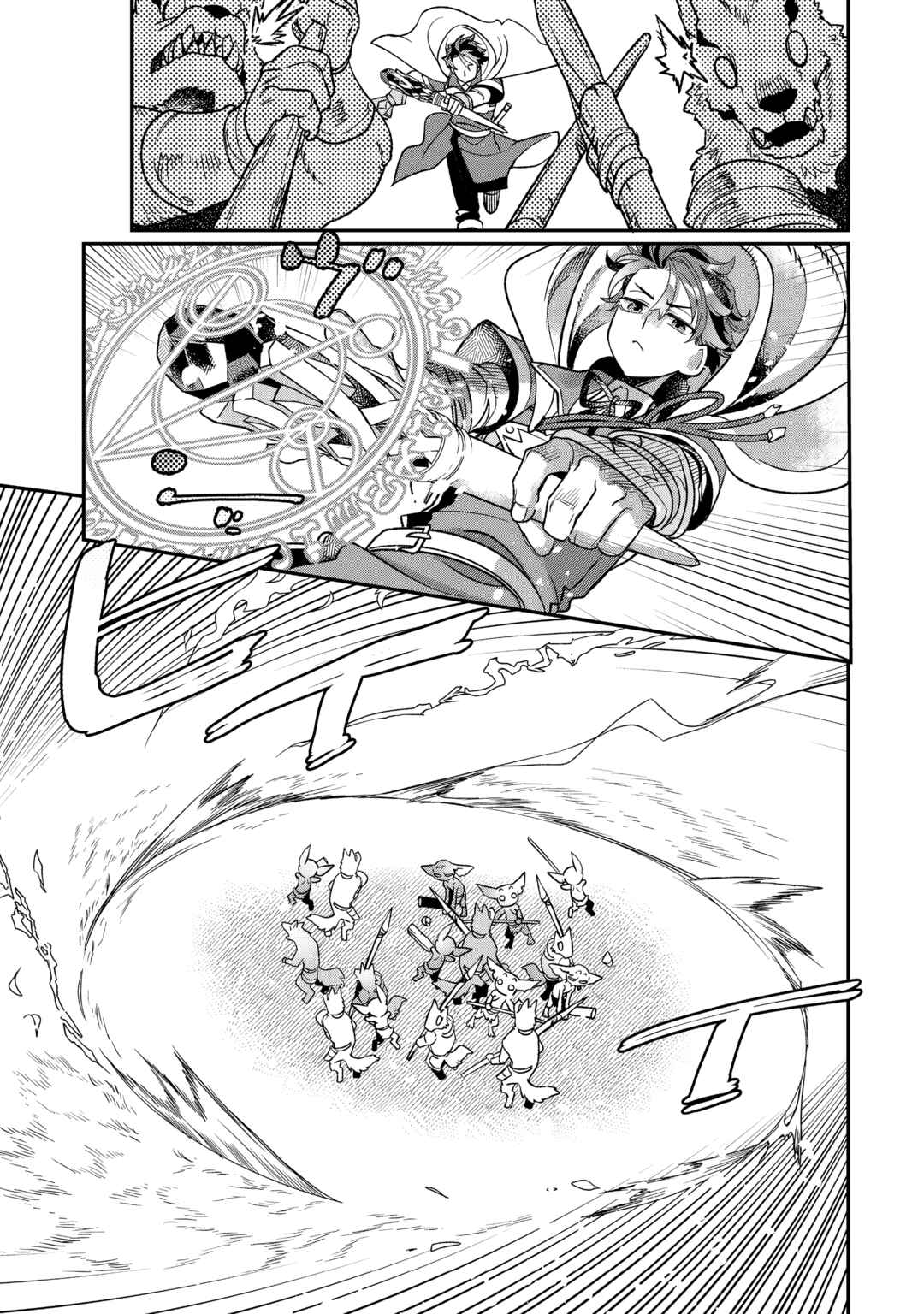 Sekai de Yuuitsu no Tenshokushi: Job Hopper na Ore wa, Isekai de Subete no Job o Kiwameru Koto ni Shita Chapter 10 - Page 24
