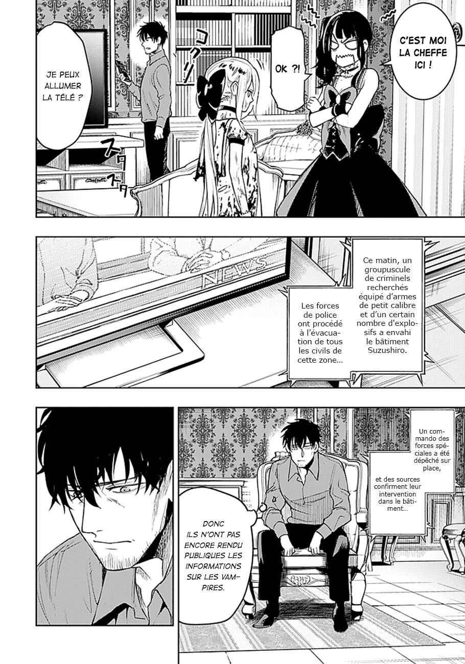 MoMo -the blood taker- Chapter 22 - Page 4