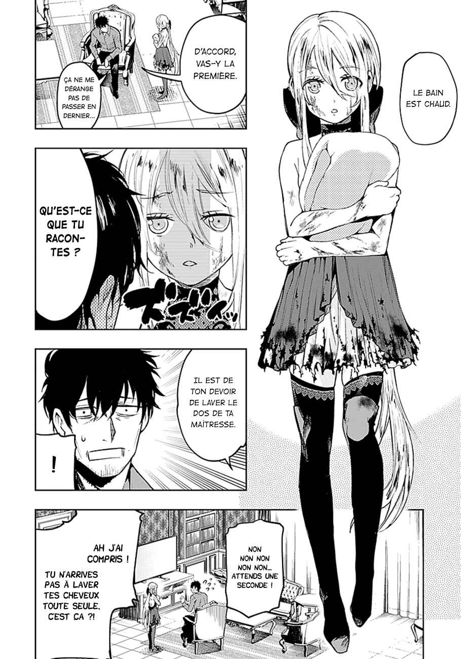 MoMo -the blood taker- Chapter 22 - Page 6