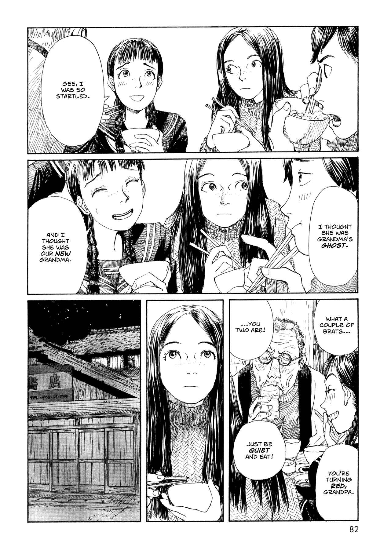 Wandering Emanon Chapter 9 - Page 13