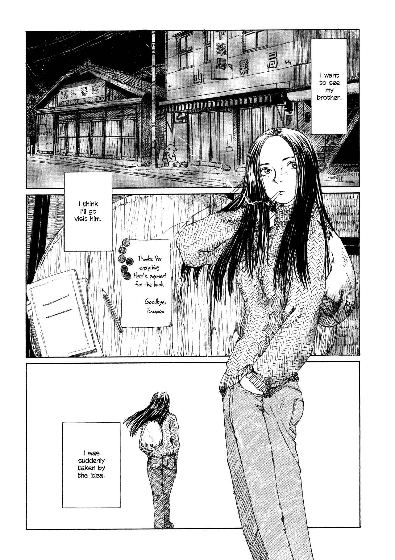 Wandering Emanon Chapter 9 - Page 19