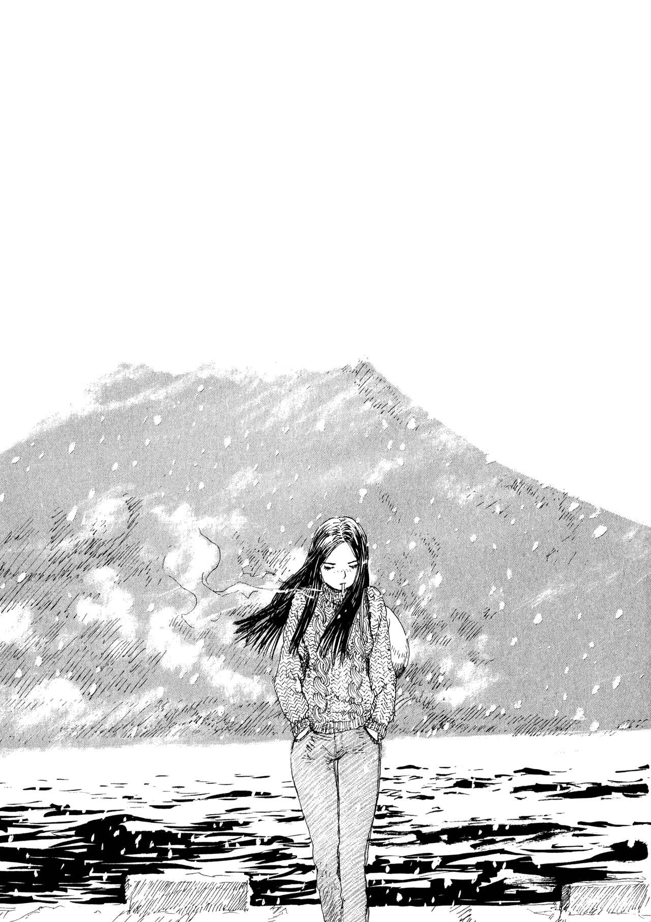 Wandering Emanon Chapter 9 - Page 7