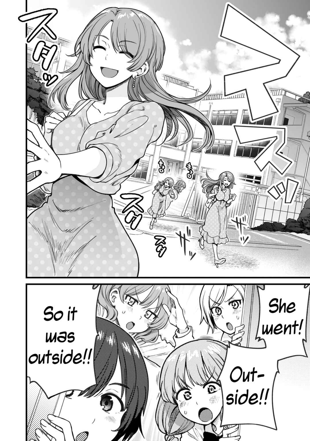 Kuchibeta Shokudou Chapter 49 - Page 6