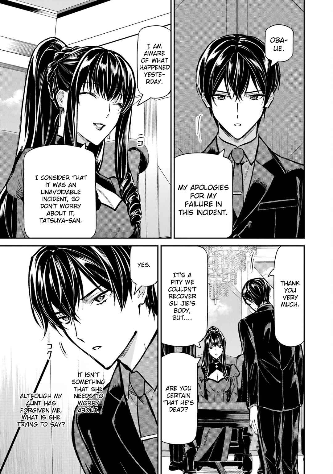Mahouka Koukou no Rettousei - Shizoku Kaigi-hen Chapter 52 - Page 13