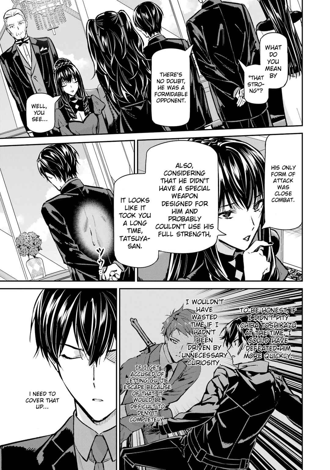 Mahouka Koukou no Rettousei - Shizoku Kaigi-hen Chapter 52 - Page 17