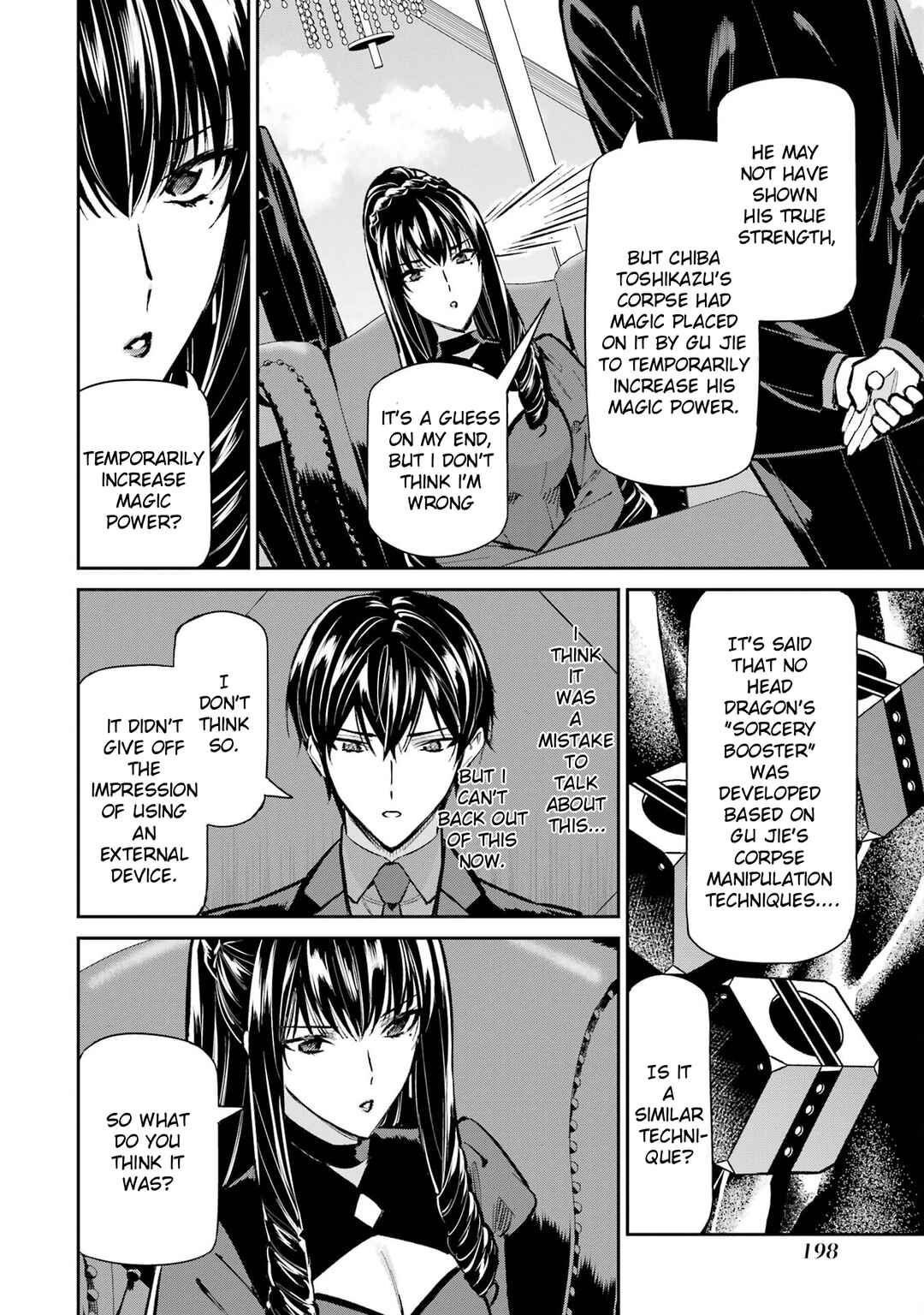 Mahouka Koukou no Rettousei - Shizoku Kaigi-hen Chapter 52 - Page 18