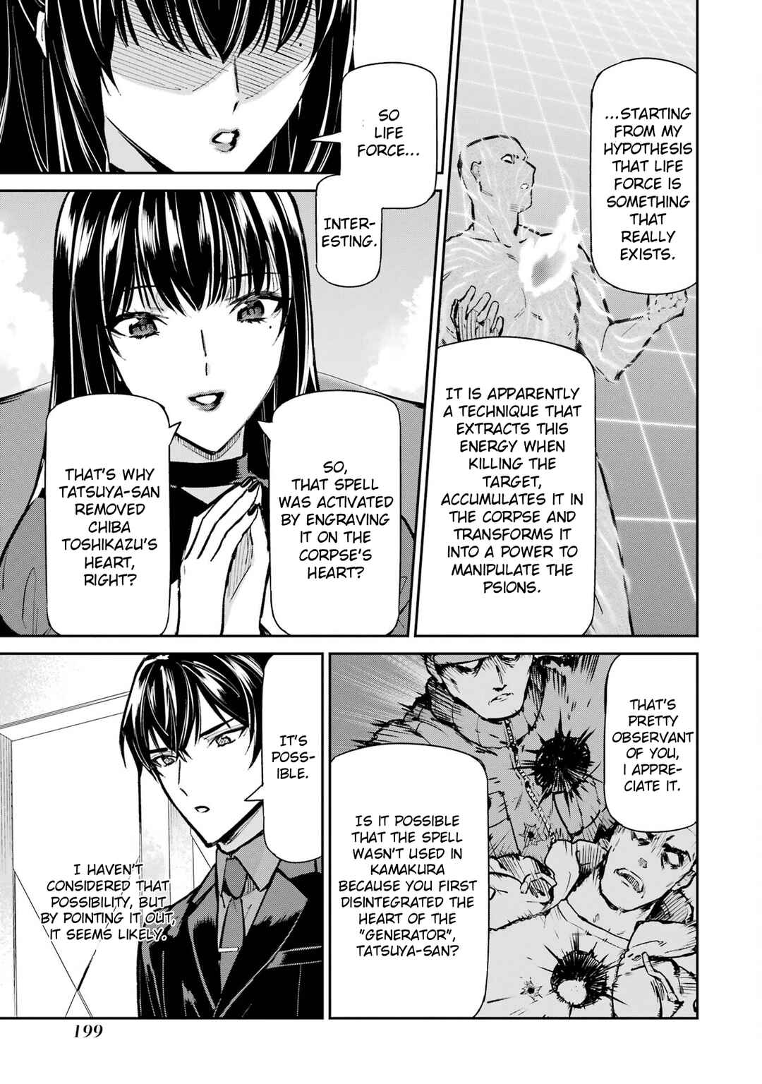 Mahouka Koukou no Rettousei - Shizoku Kaigi-hen Chapter 52 - Page 19