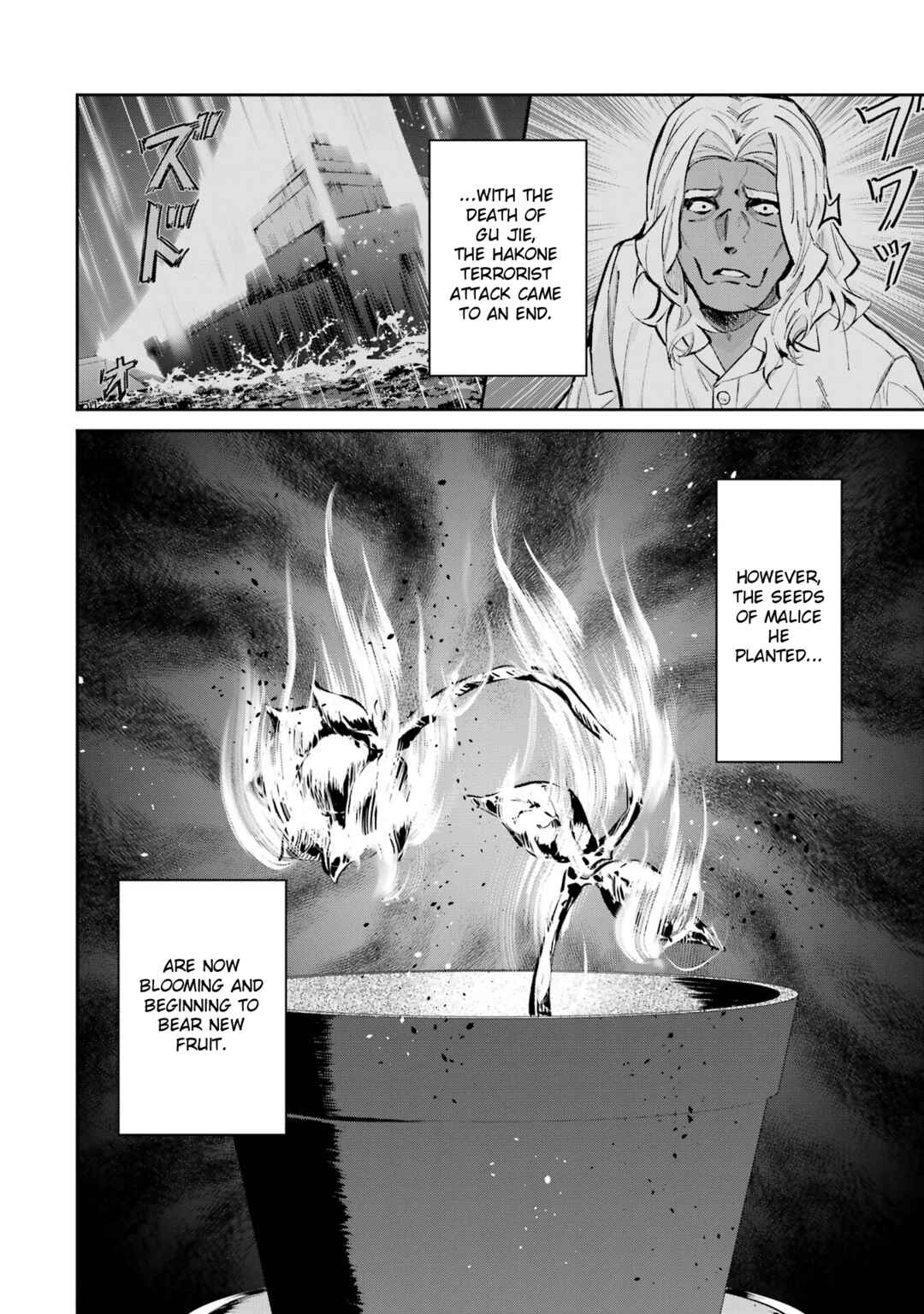 Mahouka Koukou no Rettousei - Shizoku Kaigi-hen Chapter 52 - Page 26
