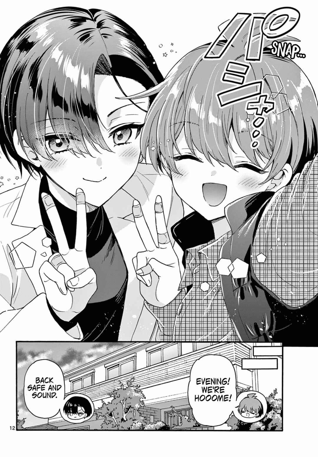 Mikadono Sanshimai wa Angai, Choroi. Chapter 153 - Page 12