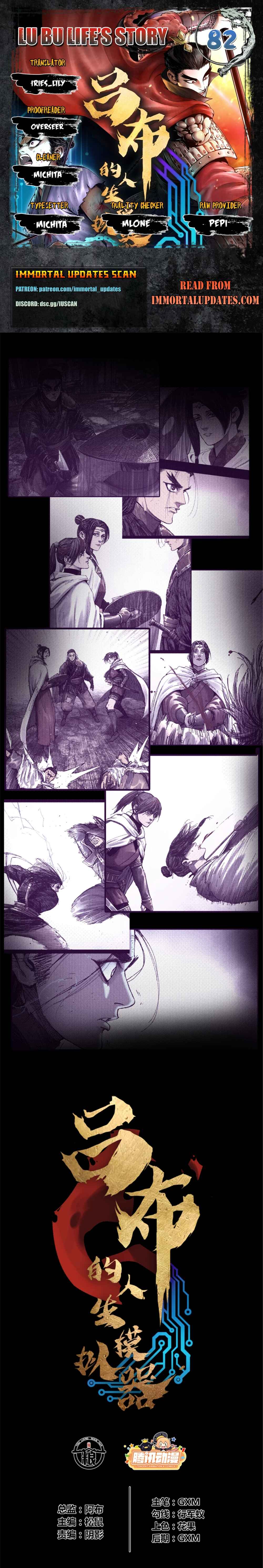 Lu Bu's Life Simulator Chapter 82 - Page 1