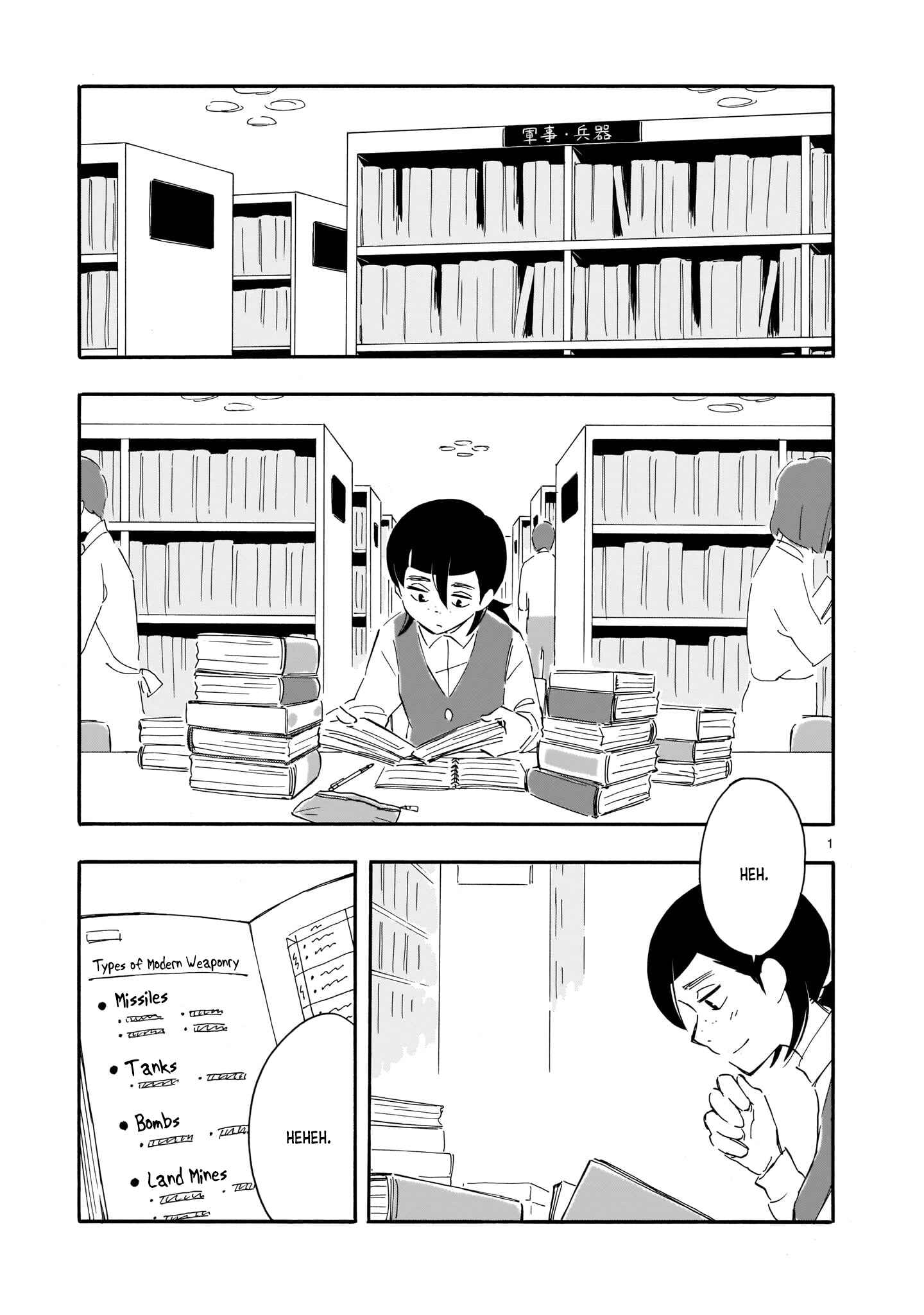 Blank Space Chapter 5 - Page 1