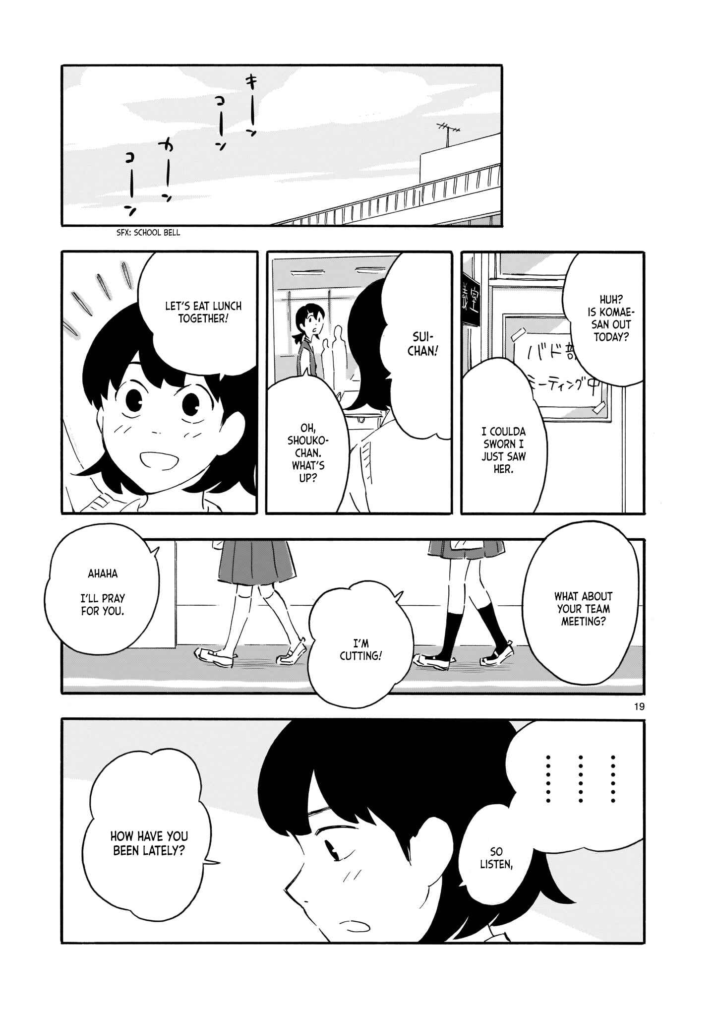 Blank Space Chapter 5 - Page 18