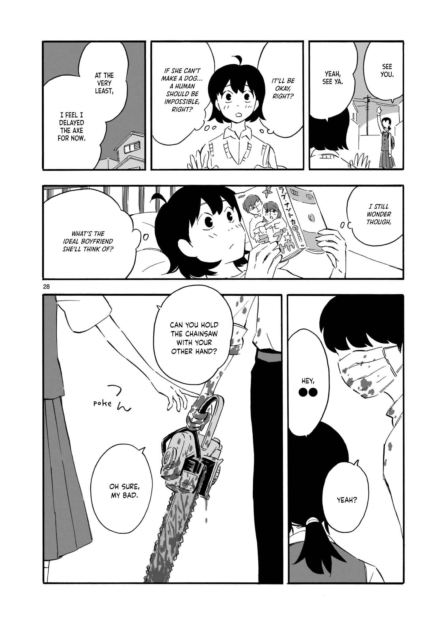 Blank Space Chapter 5 - Page 27