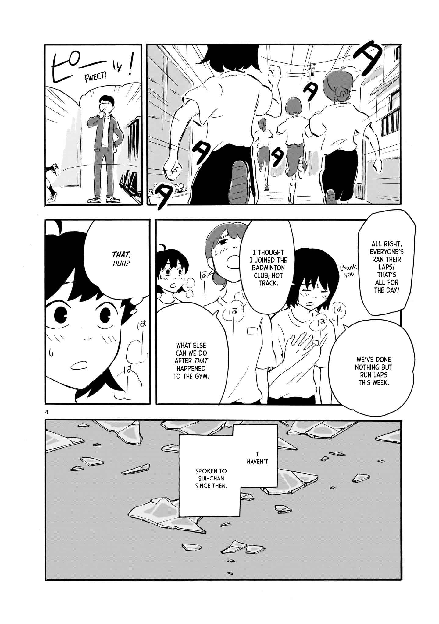 Blank Space Chapter 5 - Page 4