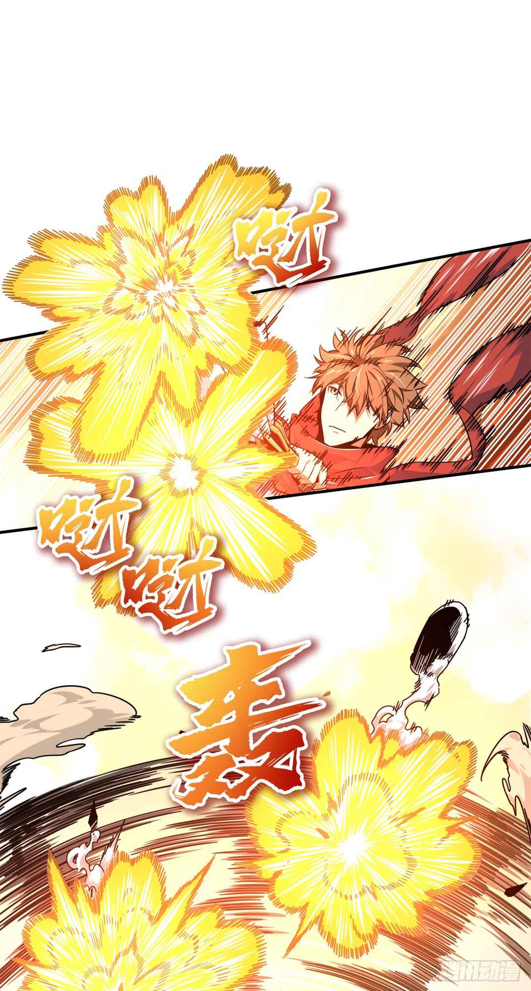 Quánzhí Gāoshǒu Chapter 207 - Page 10