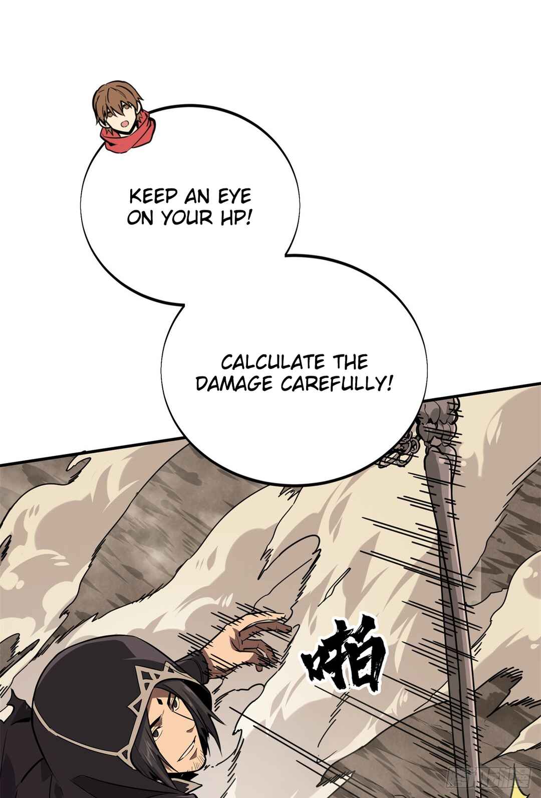 Quánzhí Gāoshǒu Chapter 207 - Page 36