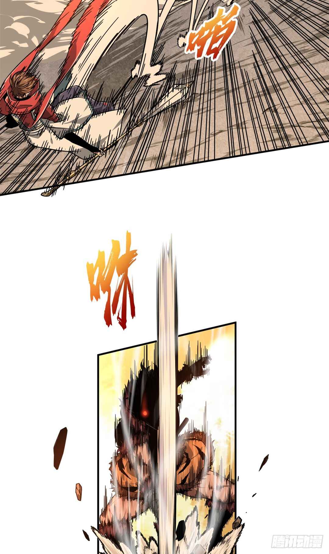 Quánzhí Gāoshǒu Chapter 207 - Page 7