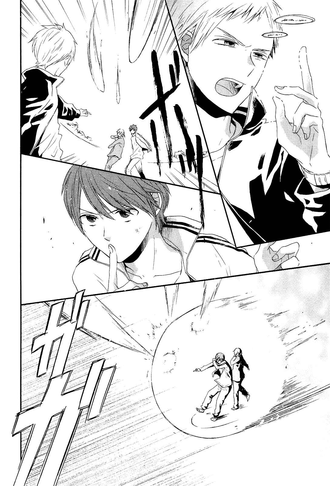 Bokura no Kiseki Chapter 35 - Page 12