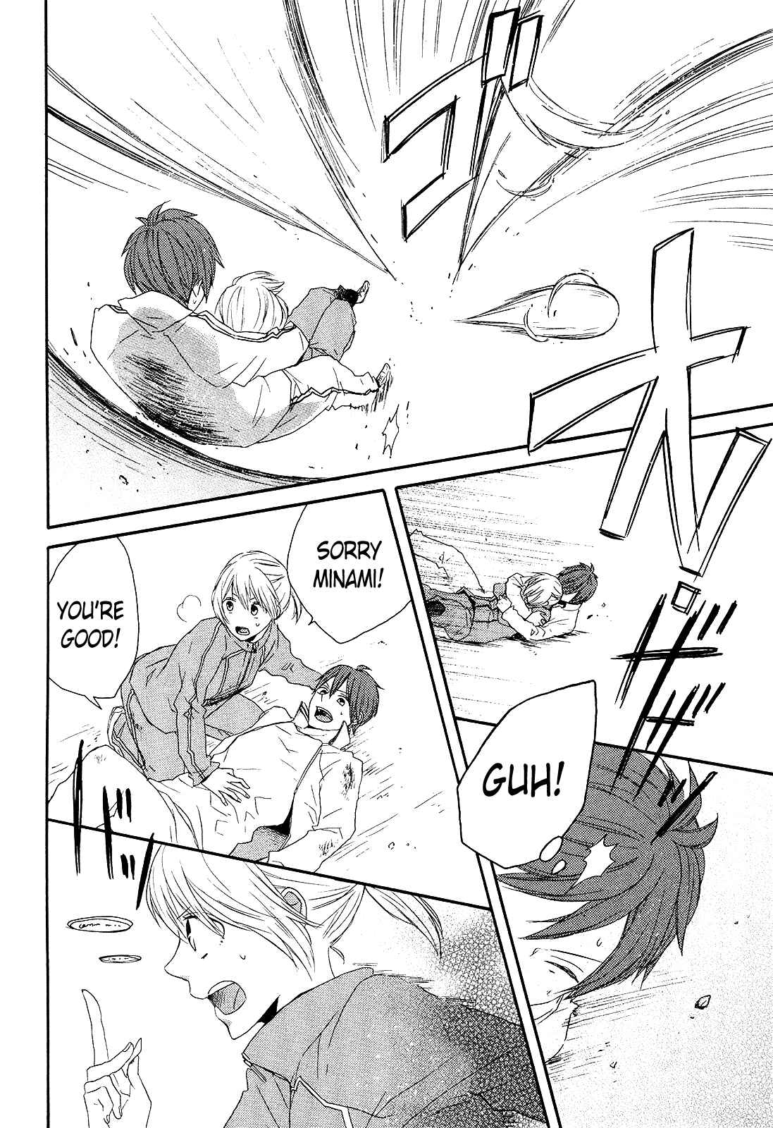 Bokura no Kiseki Chapter 35 - Page 16
