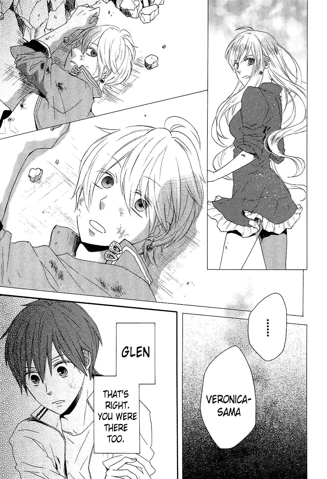 Bokura no Kiseki Chapter 35 - Page 19
