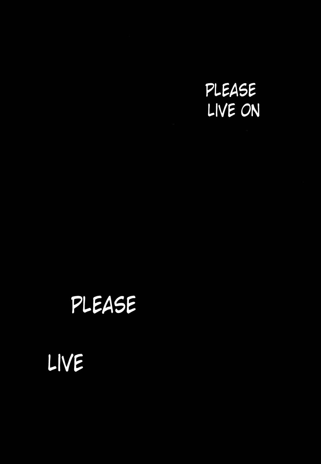 Bokura no Kiseki Chapter 35 - Page 53
