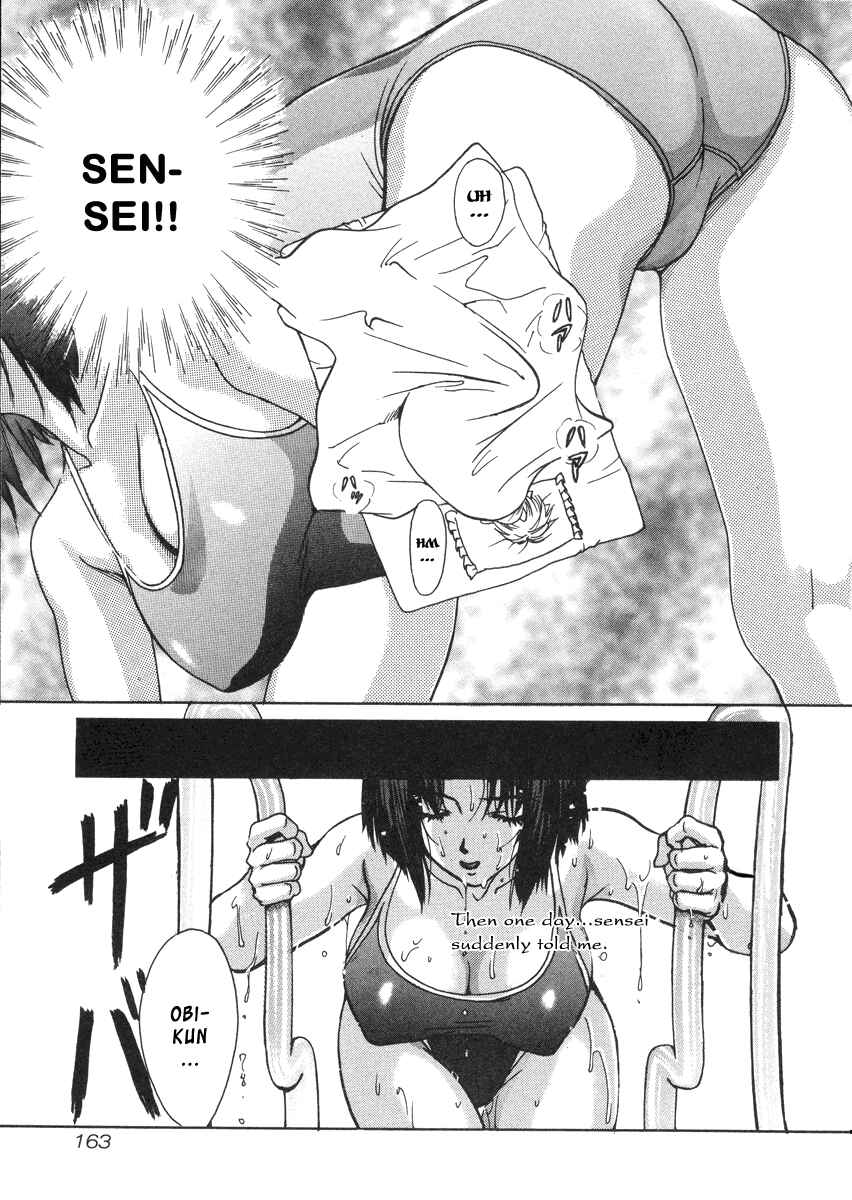 Love Junkies Chapter 26.1 - Page 14