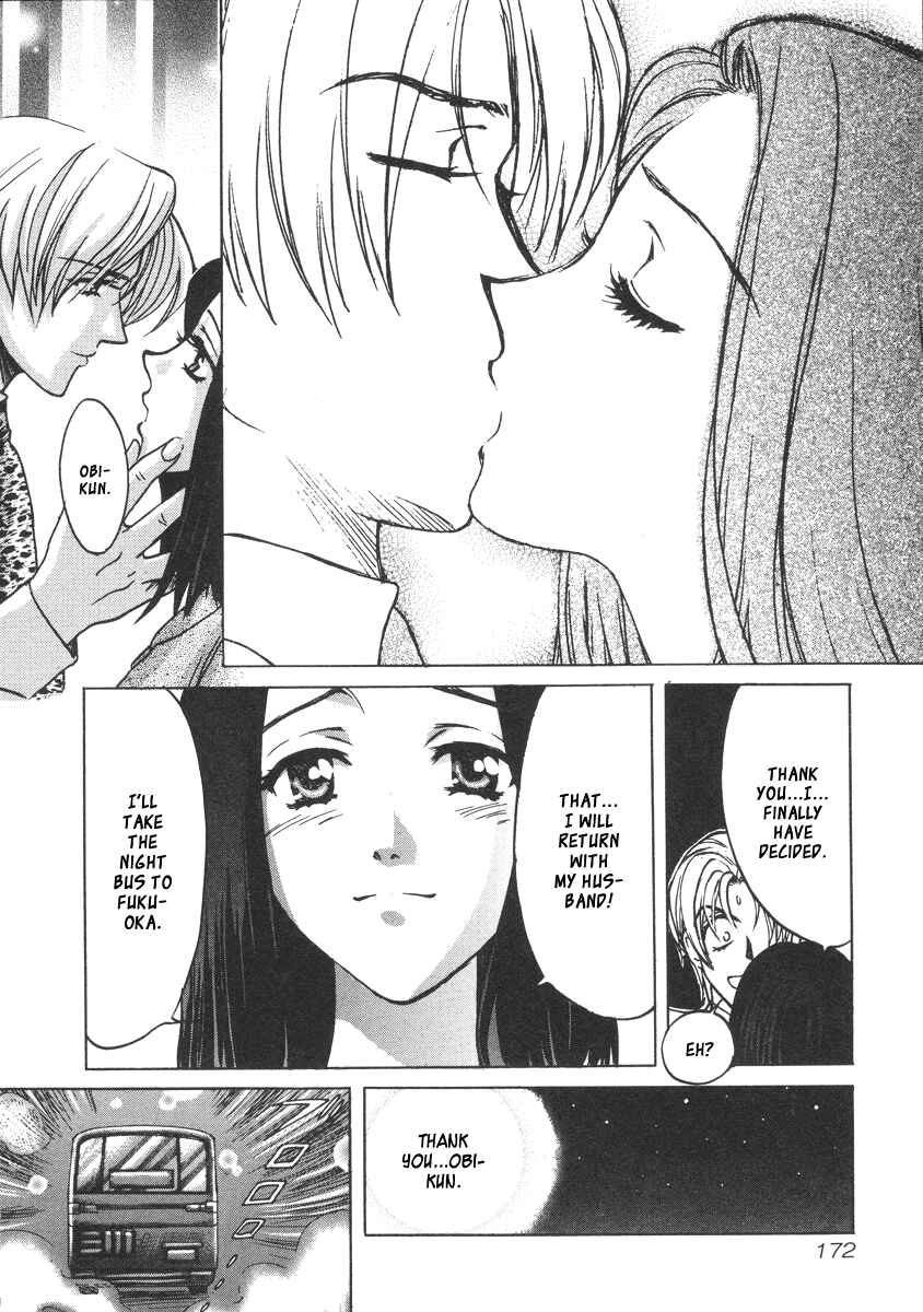 Love Junkies Chapter 26.1 - Page 23
