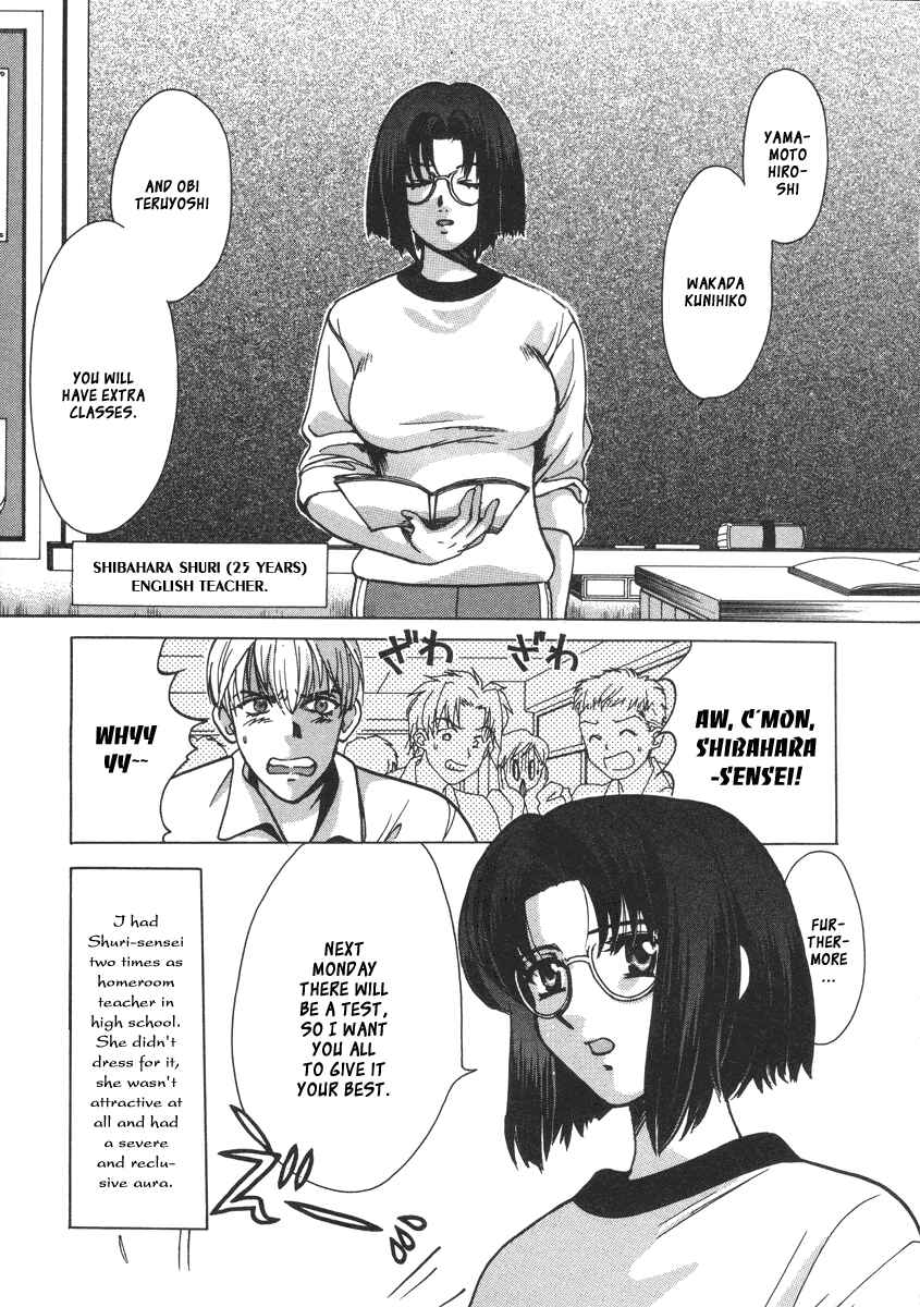 Love Junkies Chapter 26.1 - Page 8