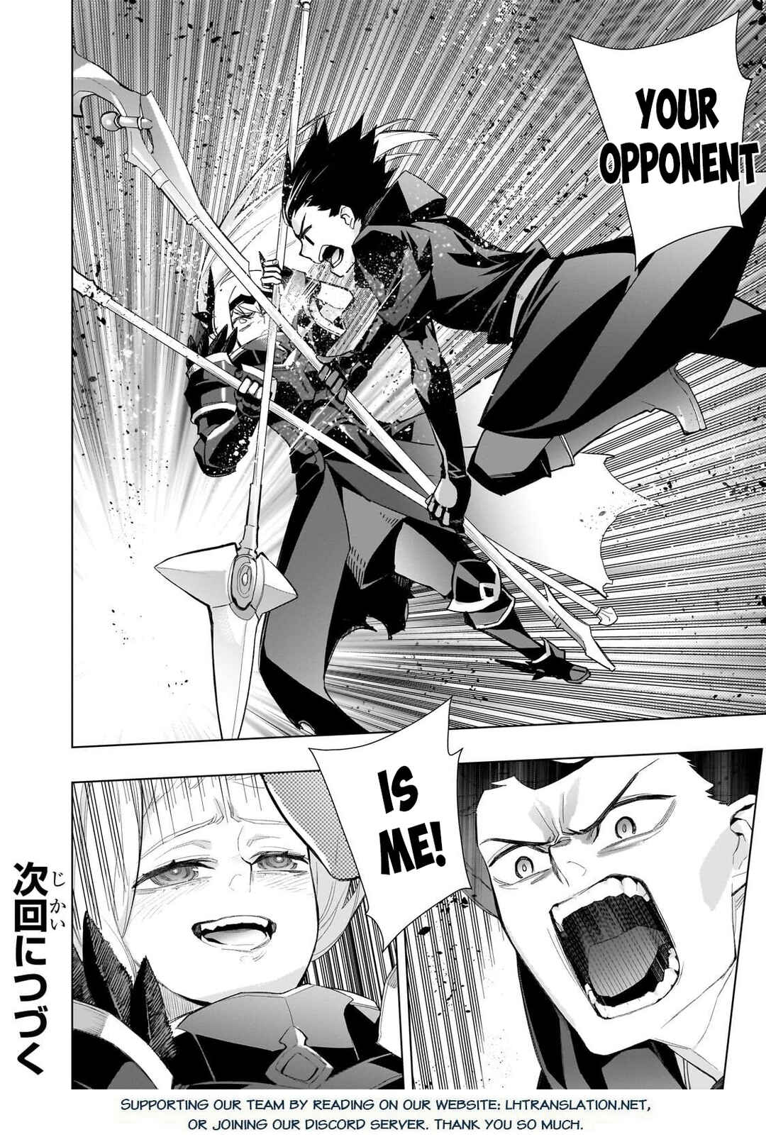 Kuro no Shoukanshi Chapter 180 - Page 21