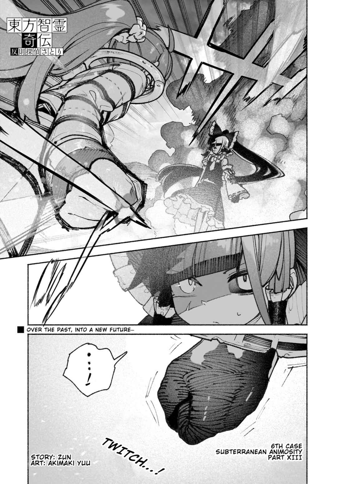 Touhou Chireikiden: Hansoku Tantei Satori Chapter 43 - Page 1