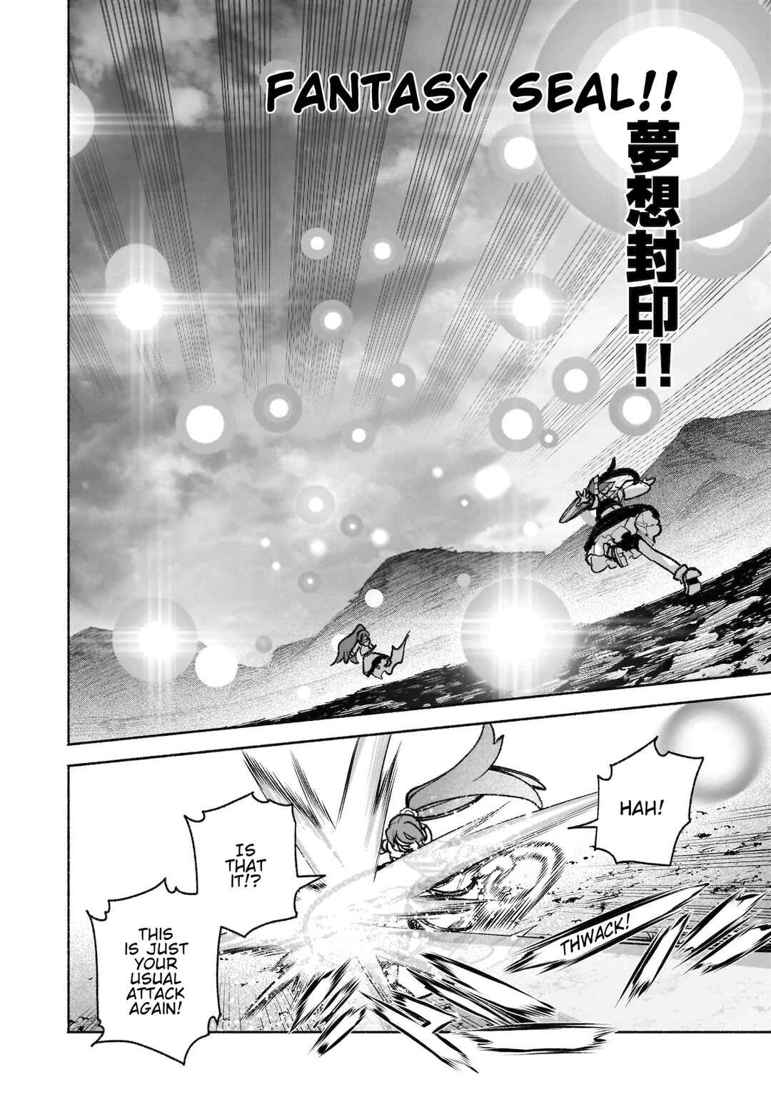 Touhou Chireikiden: Hansoku Tantei Satori Chapter 43 - Page 18