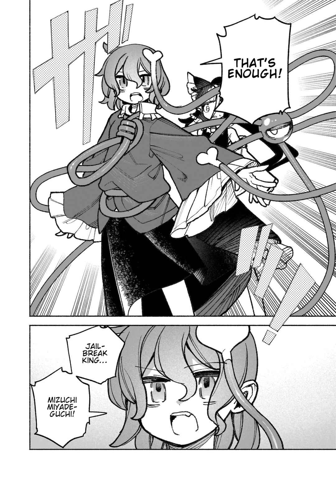 Touhou Chireikiden: Hansoku Tantei Satori Chapter 43 - Page 6