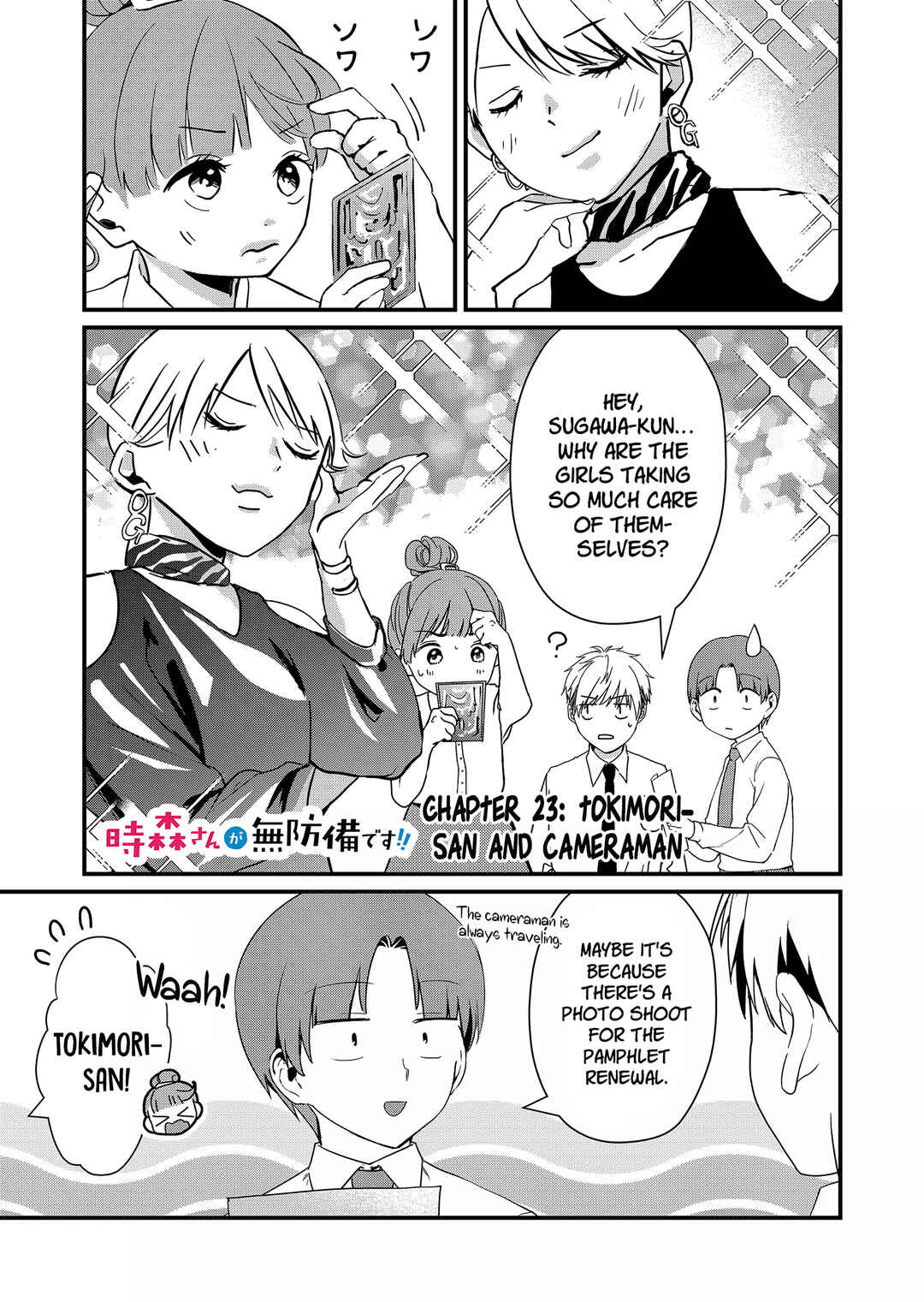 Tokimori-san ga Muboubi desu!! Chapter 23 - Page 1
