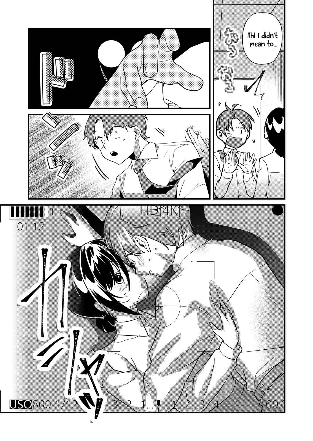 Tokimori-san ga Muboubi desu!! Chapter 23 - Page 11