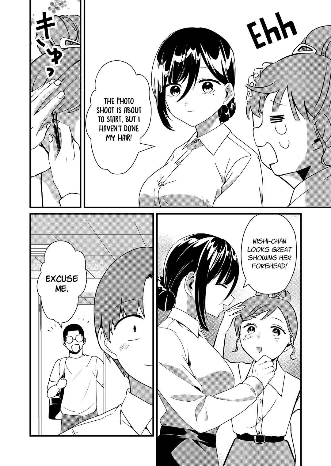 Tokimori-san ga Muboubi desu!! Chapter 23 - Page 2