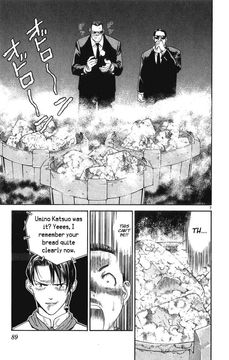 Yakitate!! Japan Chapter 20 - Page 7