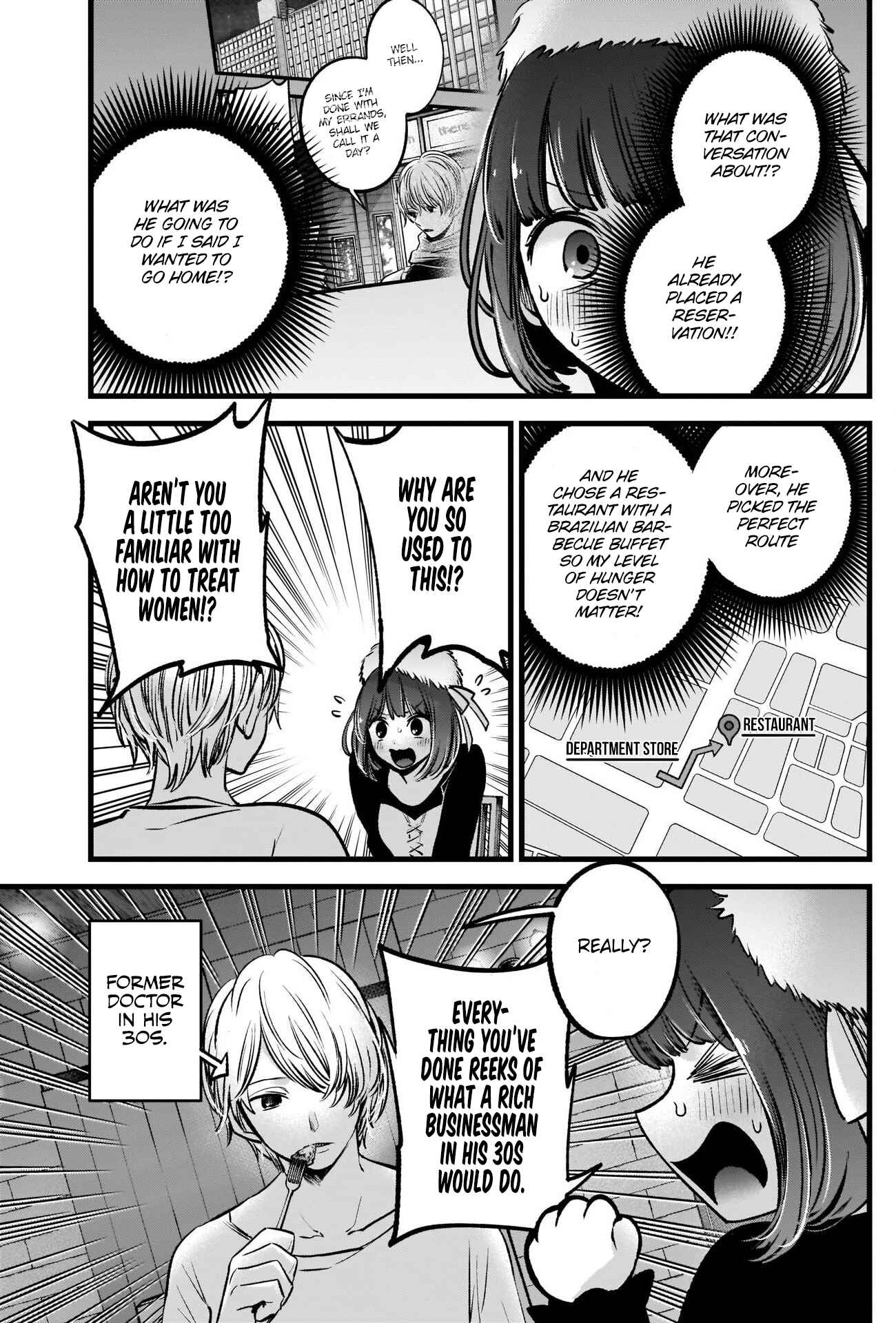 【Oshi no Ko】 Chapter 73 - Page 14